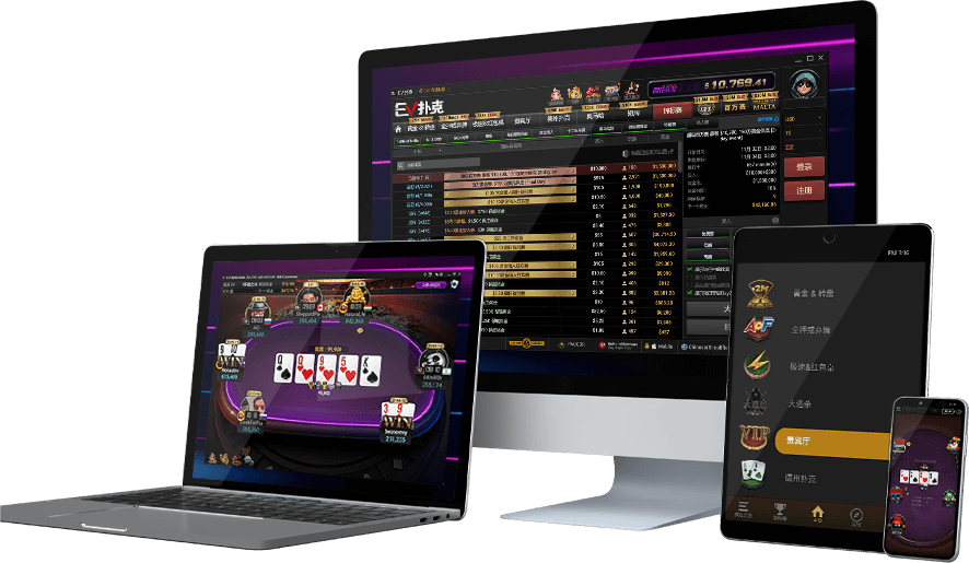 EVPoker 多设备使用组合